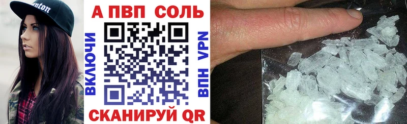 Названия наркотиков Валуйки Галлюциногенные грибы  ГЕРОИН  Гашиш  Марихуана  МЕГА как войти  Меф мяу мяу  КОКАИН 