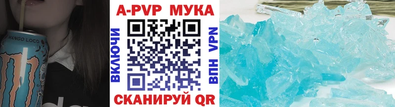 Alpha PVP VHQ купить наркоту Валуйки