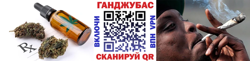 Cannafood марихуана  Валуйки 