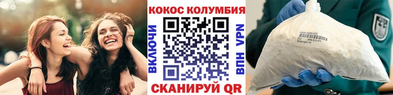 COCAIN Fish Scale  Валуйки 