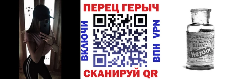 Героин герыч Валуйки