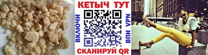 Кетамин ketamine  цена   Валуйки 