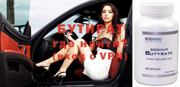 MDMA Premium VHQ Беломорск