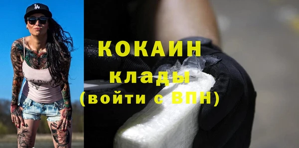 MDMA Premium VHQ Беломорск