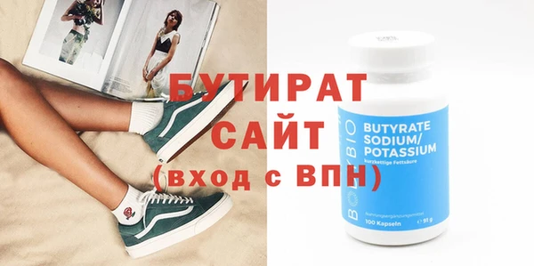 MDMA Premium VHQ Беломорск