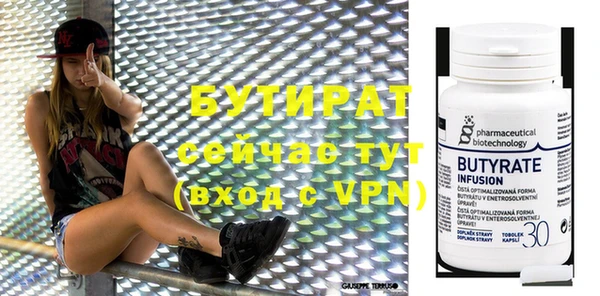 MDMA Premium VHQ Беломорск