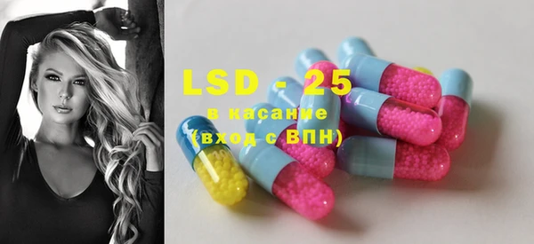 MDMA Premium VHQ Беломорск