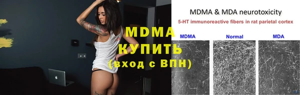 прущая мука Белокуриха