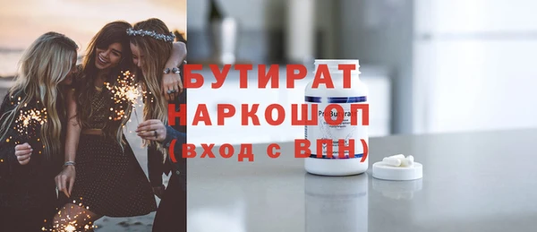 MDMA Балабаново