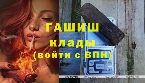 прущая мука Белокуриха