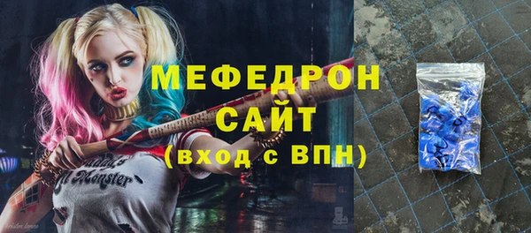 прущая мука Белокуриха