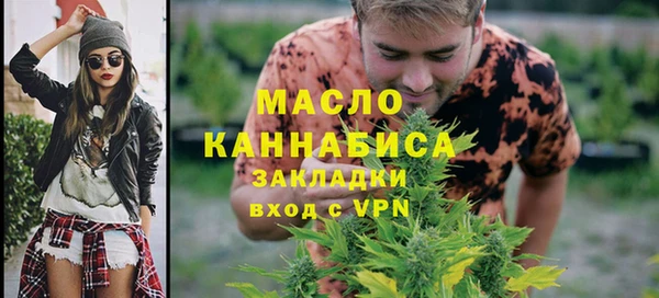 прущая мука Белокуриха