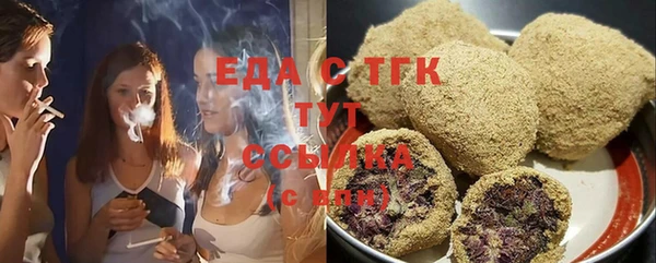 прущая мука Белокуриха