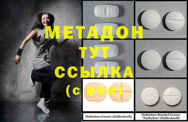 MDMA Premium VHQ Беломорск
