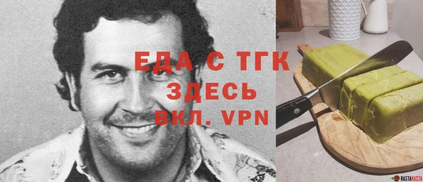 MDMA Premium VHQ Беломорск