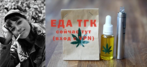 MDMA Premium VHQ Беломорск