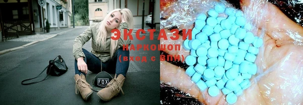прущая мука Белокуриха