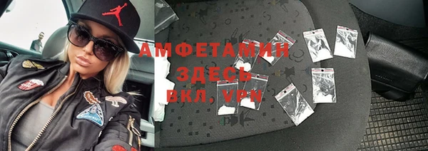 MDMA Premium VHQ Беломорск
