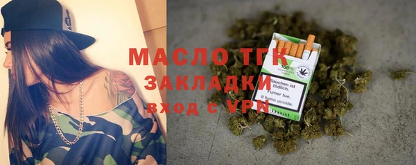 спайс Краснослободск
