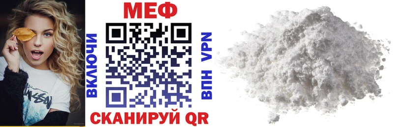 omg маркетплейс  Валуйки  МЕФ VHQ 