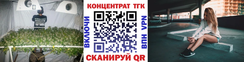 что такое   Валуйки  Дистиллят ТГК вейп с тгк 