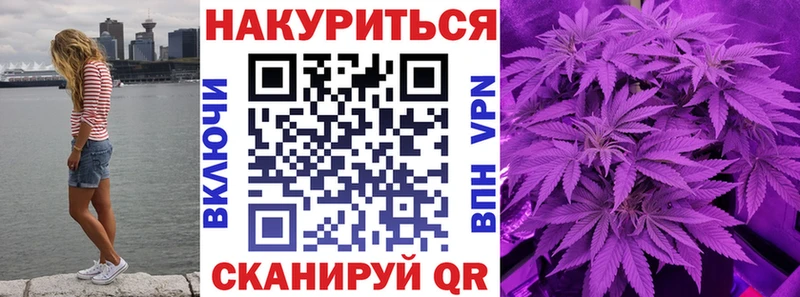 Канабис Ganja  Валуйки 